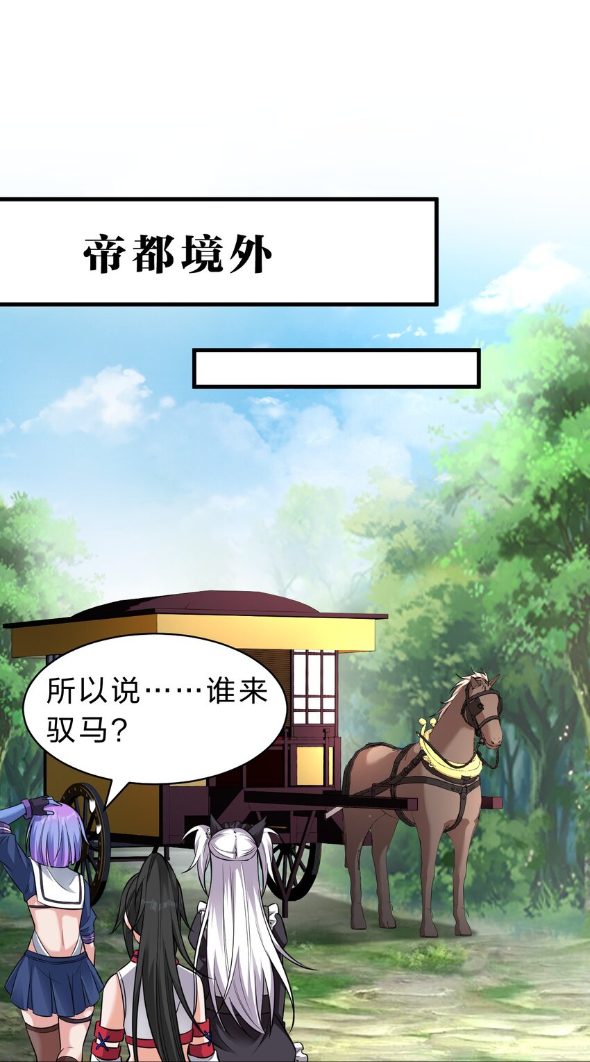 98 云天学院赢麻了30