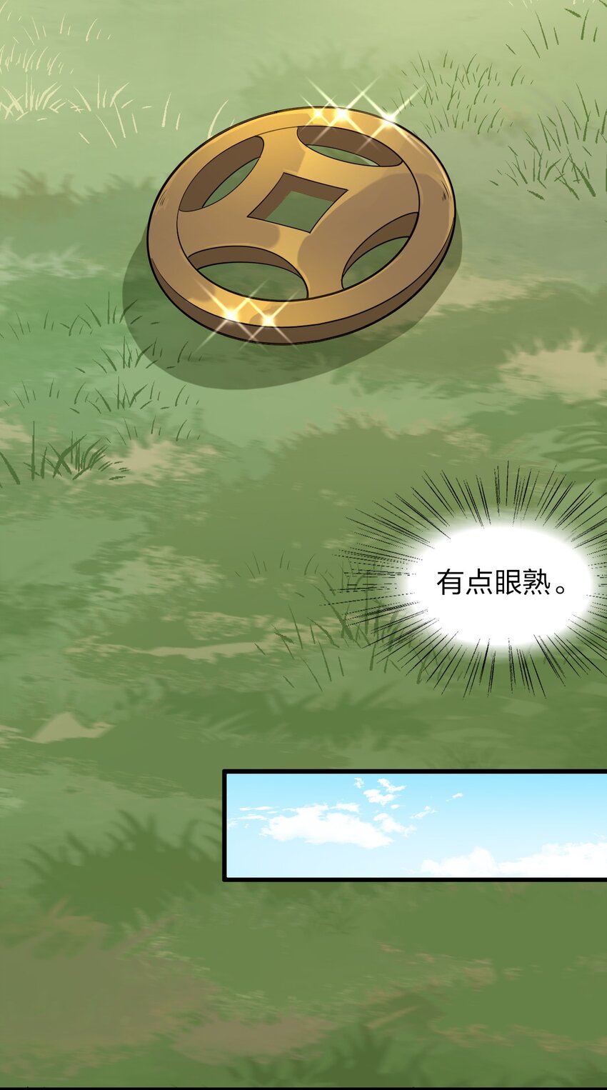 7 脚下的Q弹触感25