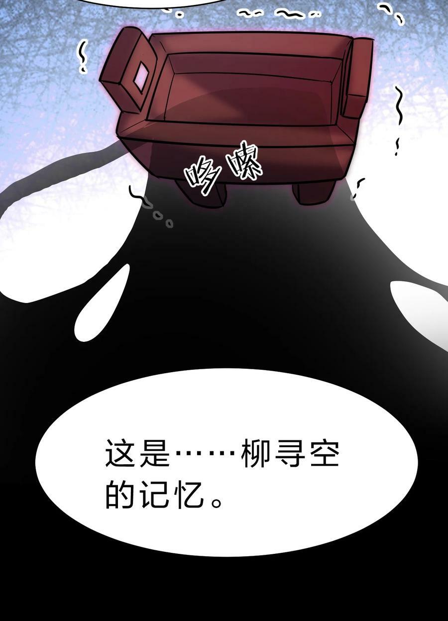 167 若雪的身世之谜31