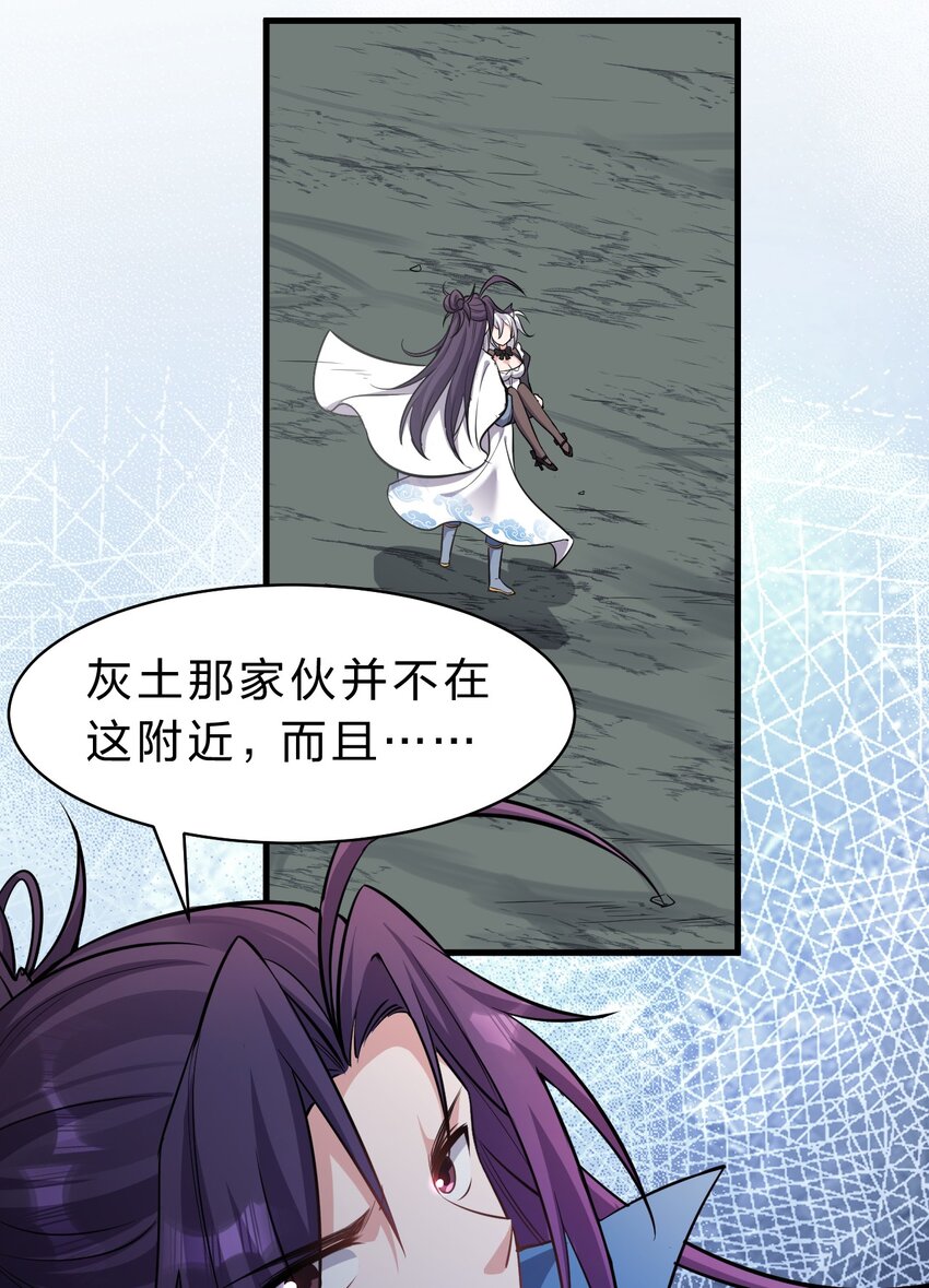 120 初次见面，我叫夜璇秋9