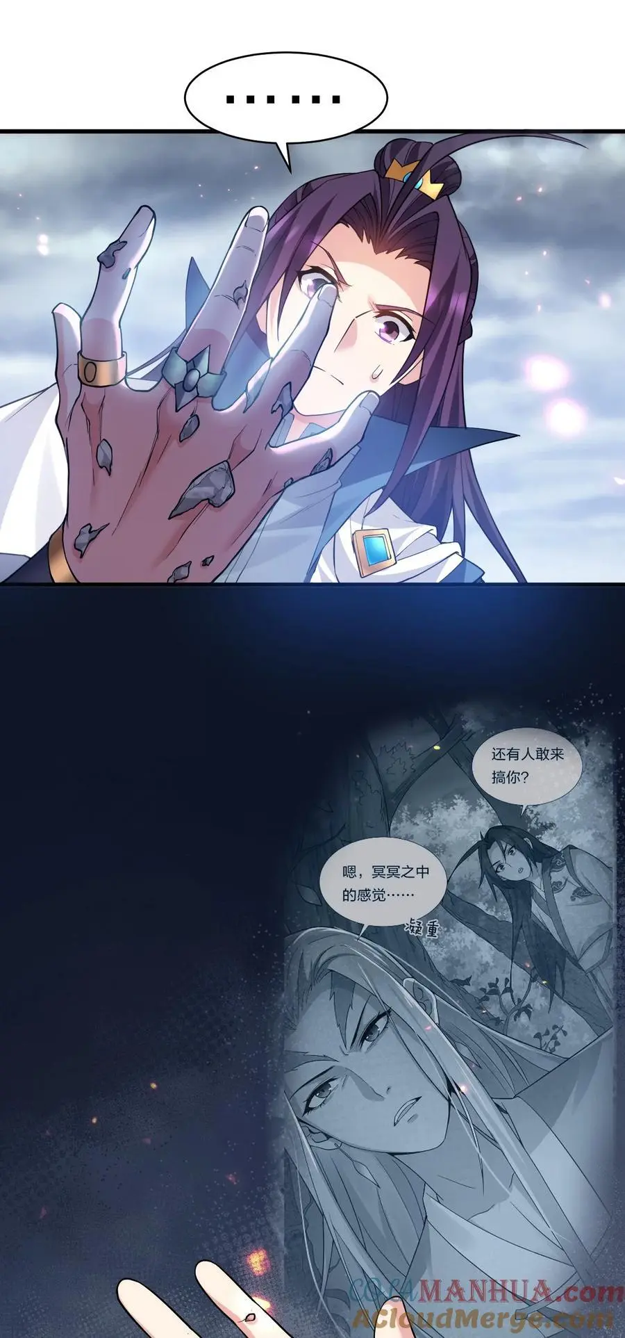 199 圣人的一拳，暴打女鬼42