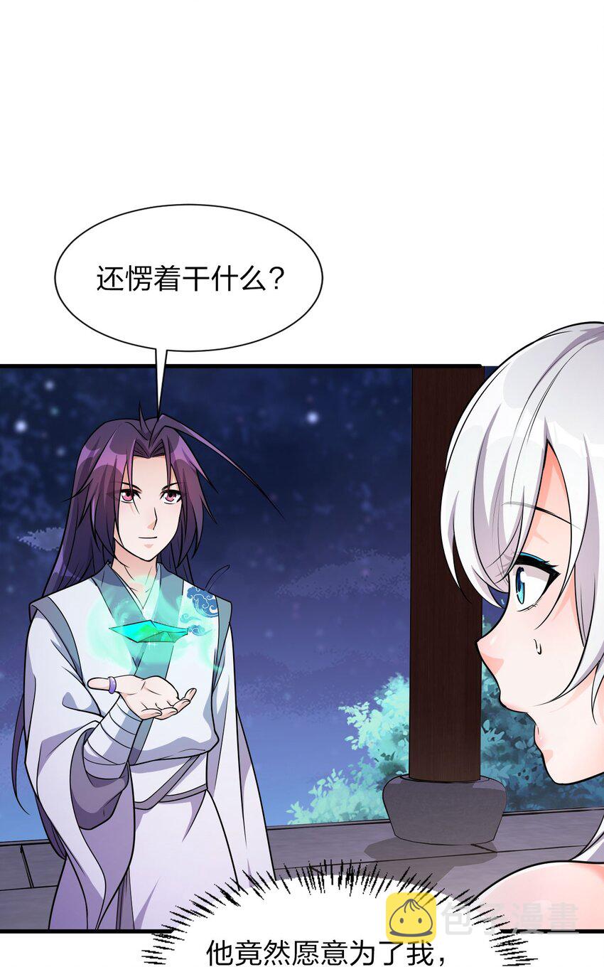 10 深夜的按摩服务？！36