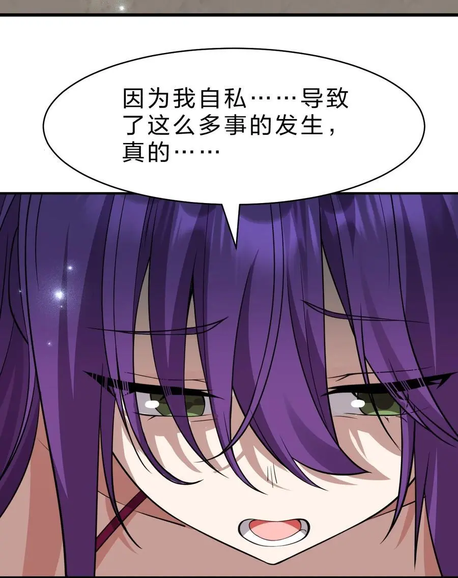 208 道歉要露出胸部22