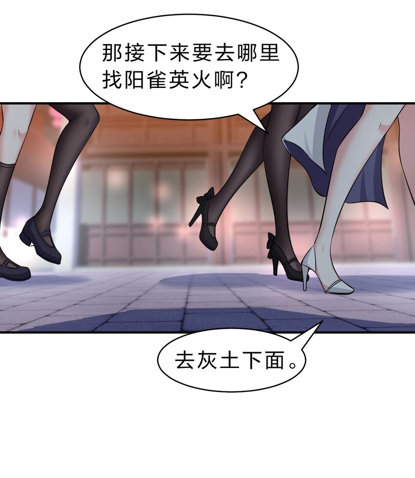 116 老流氓是大笨蛋13