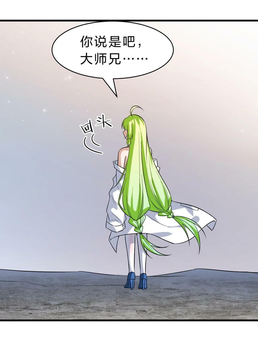 164 出去的唯一方法被毁了？22