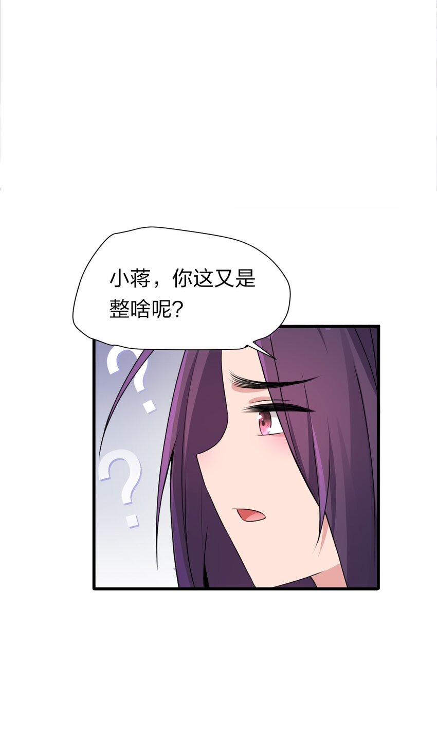 12 女装大佬暴走，竟是因为……48