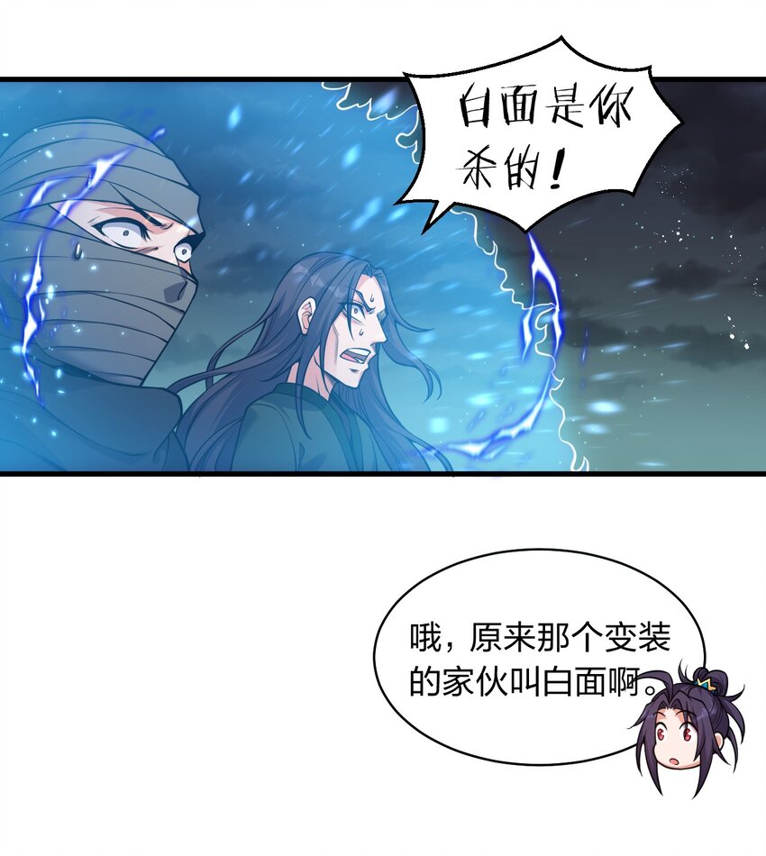 87 小晨曦坦言隐藏的信息21