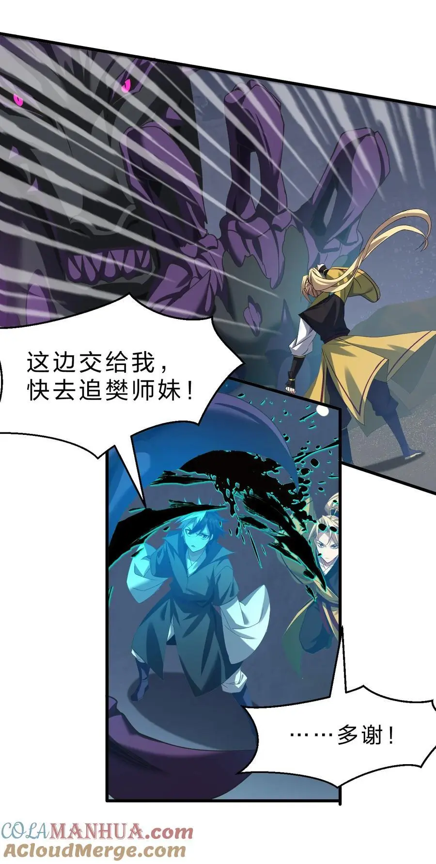 215 逃避可耻，但有用9