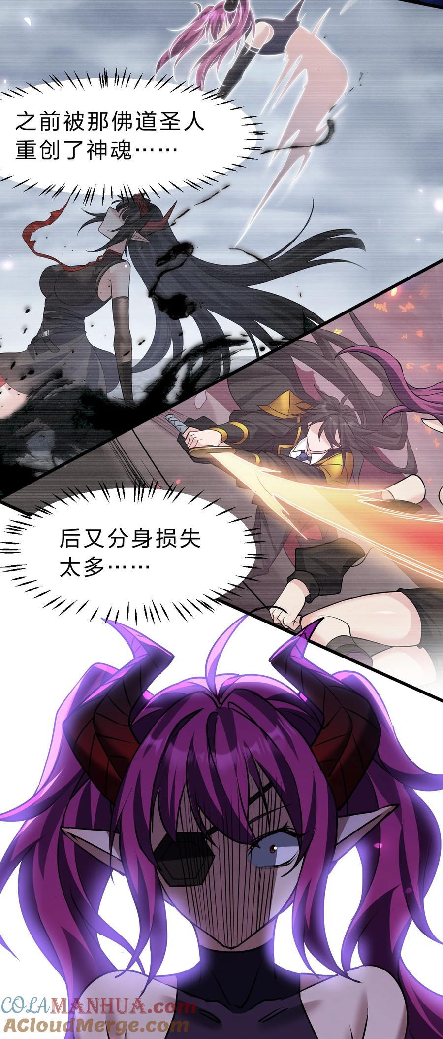 192 疯狗来杀人了！18