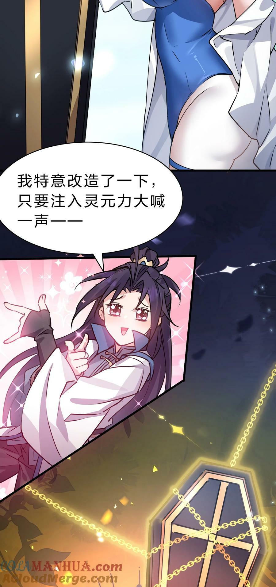 158 灯泡妹子正式加入6