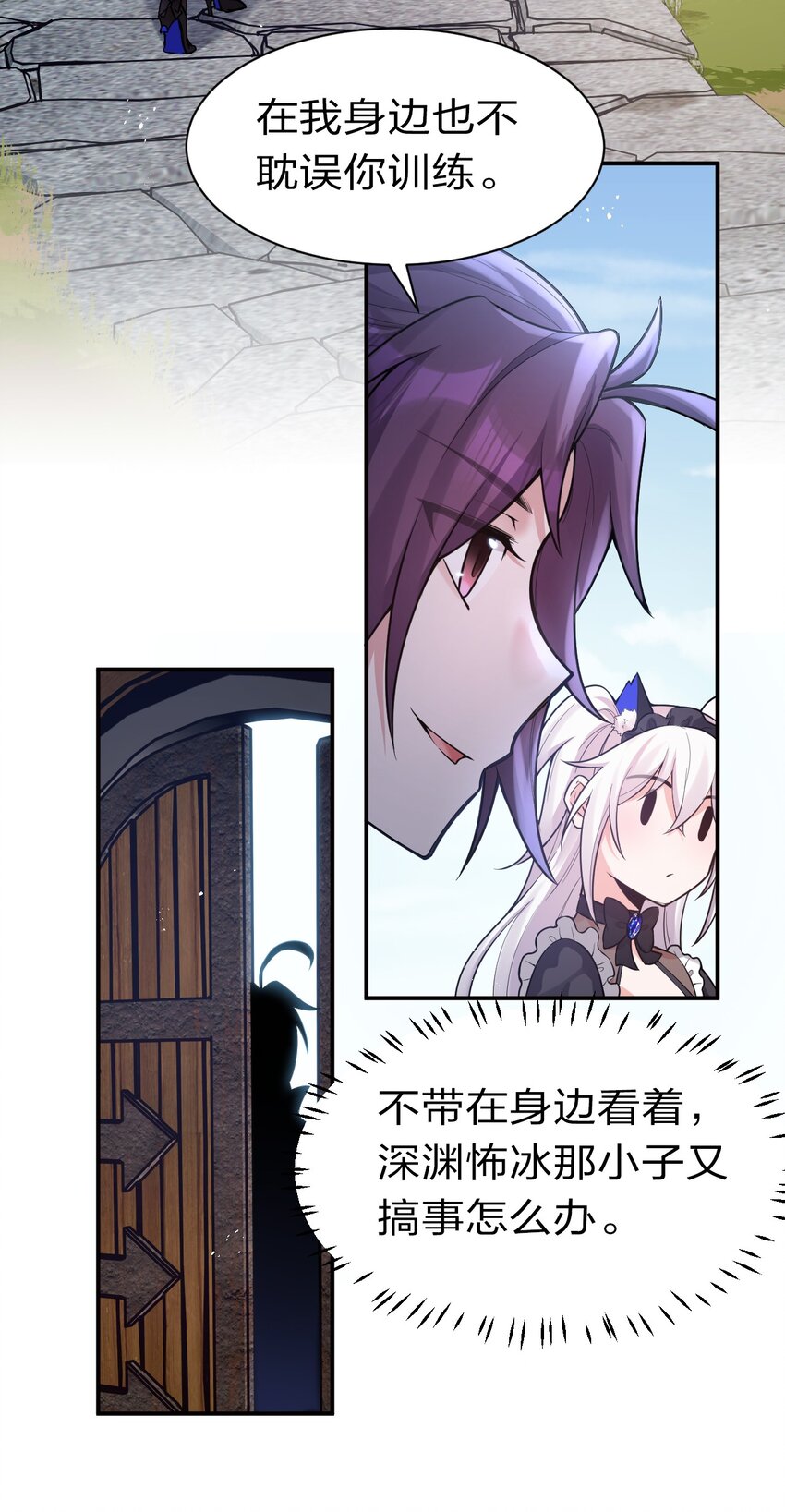 73 是专属女仆小雨蝉16