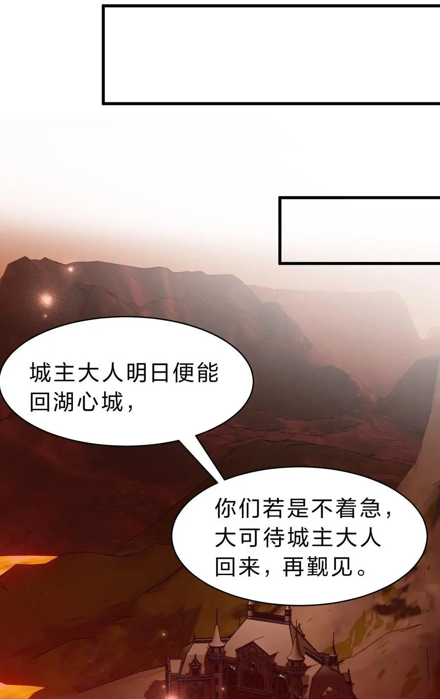 202 你怎么是这样的小雨蝉？！37