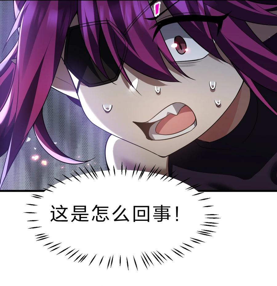 188 我是……神！28