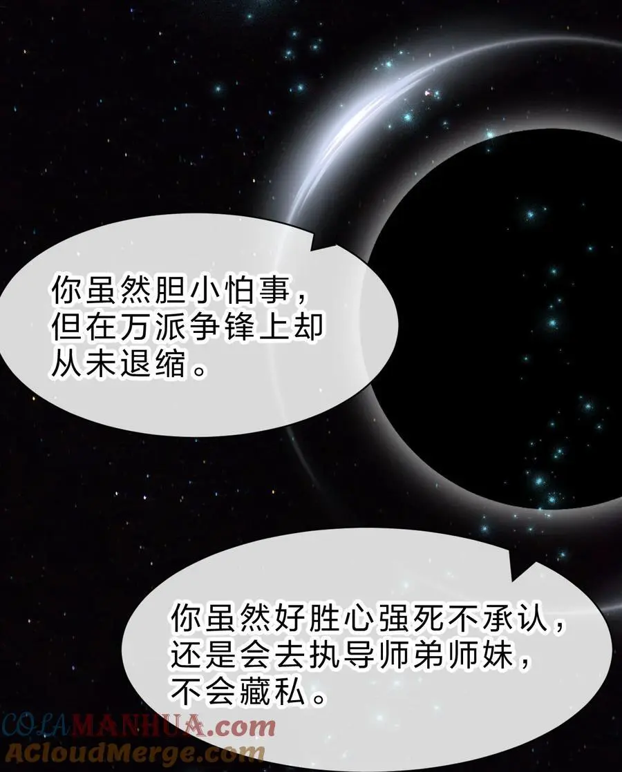 205 杀鸢儿？将军了！15