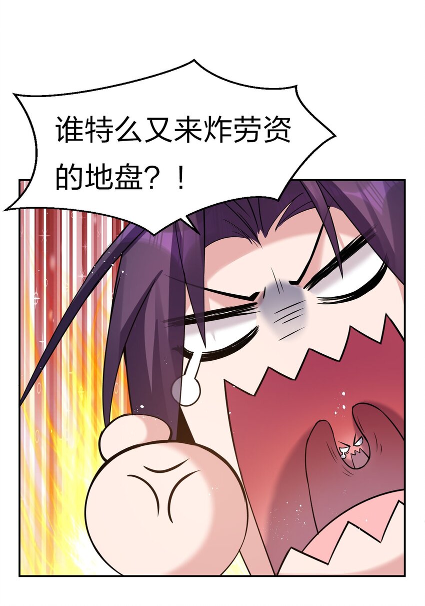 29 终于为你报了仇59