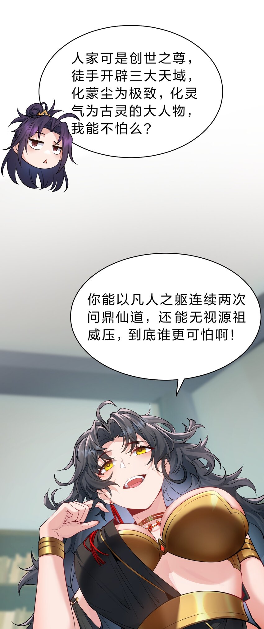 99 追杀者信息浮现，老云的实力成谜41