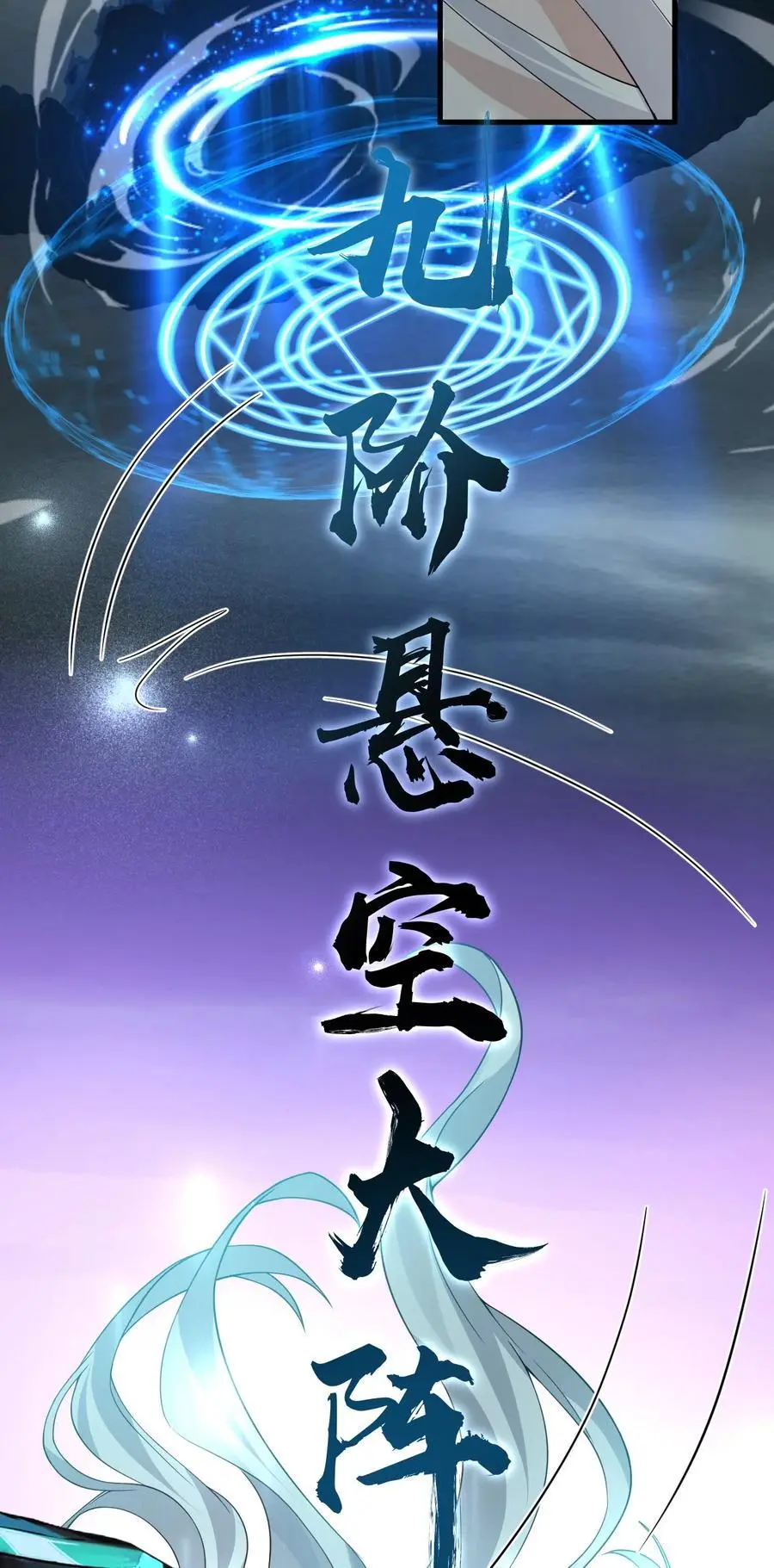 217 小雨蝉是何存在16