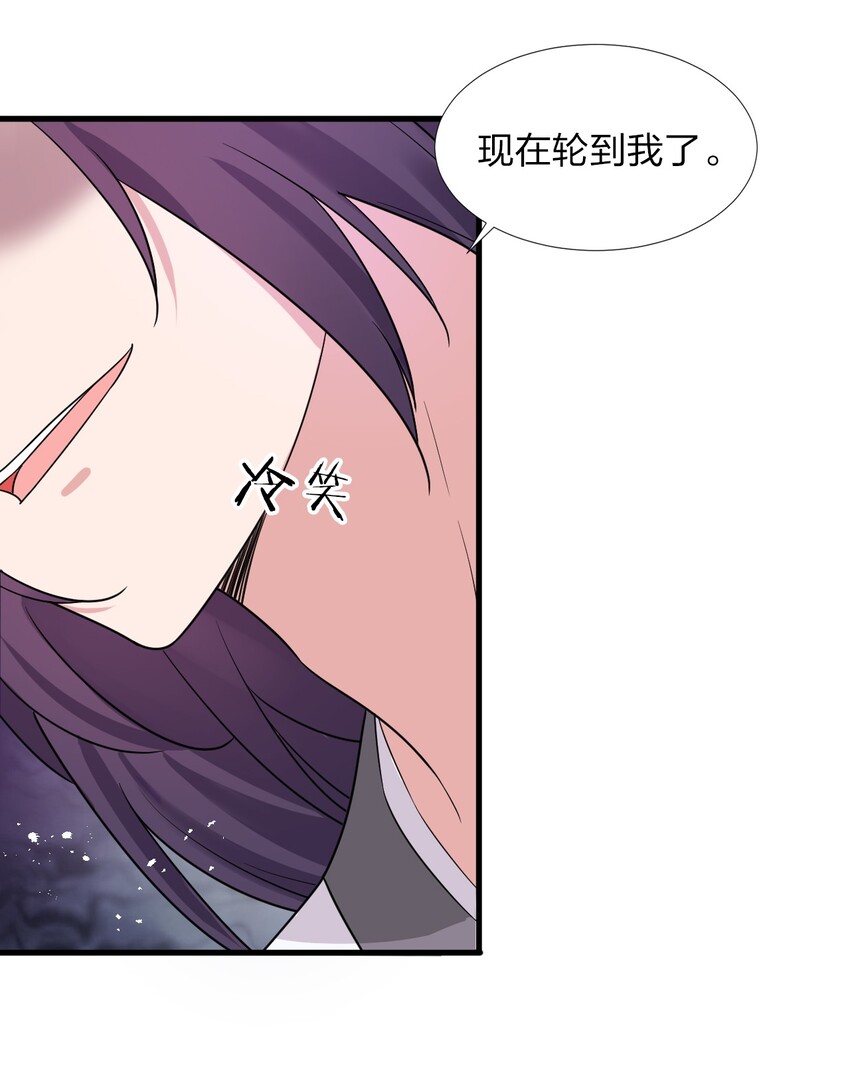 26 从此不再欠宗门！37