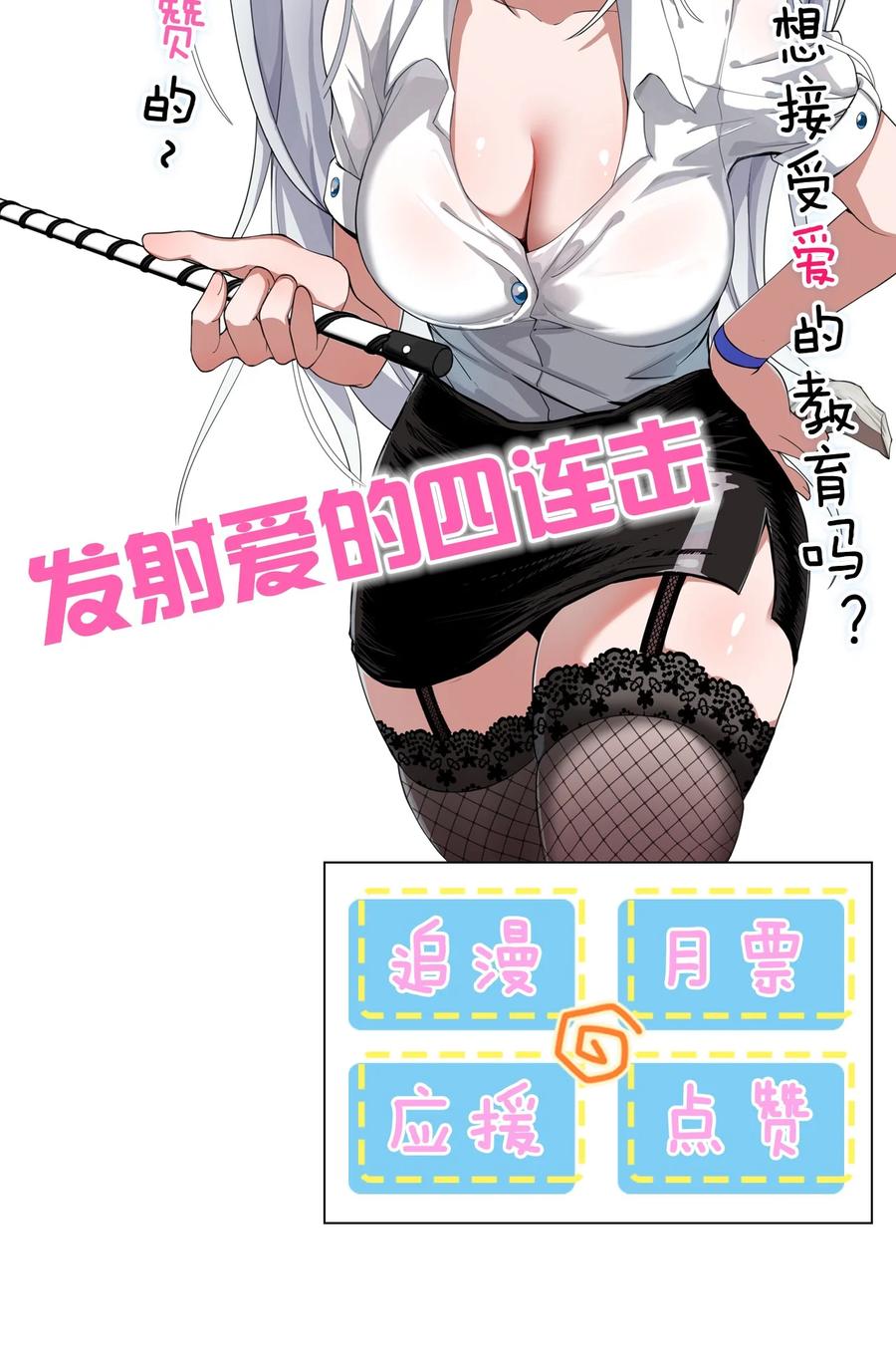 46 一切因云平而起？50