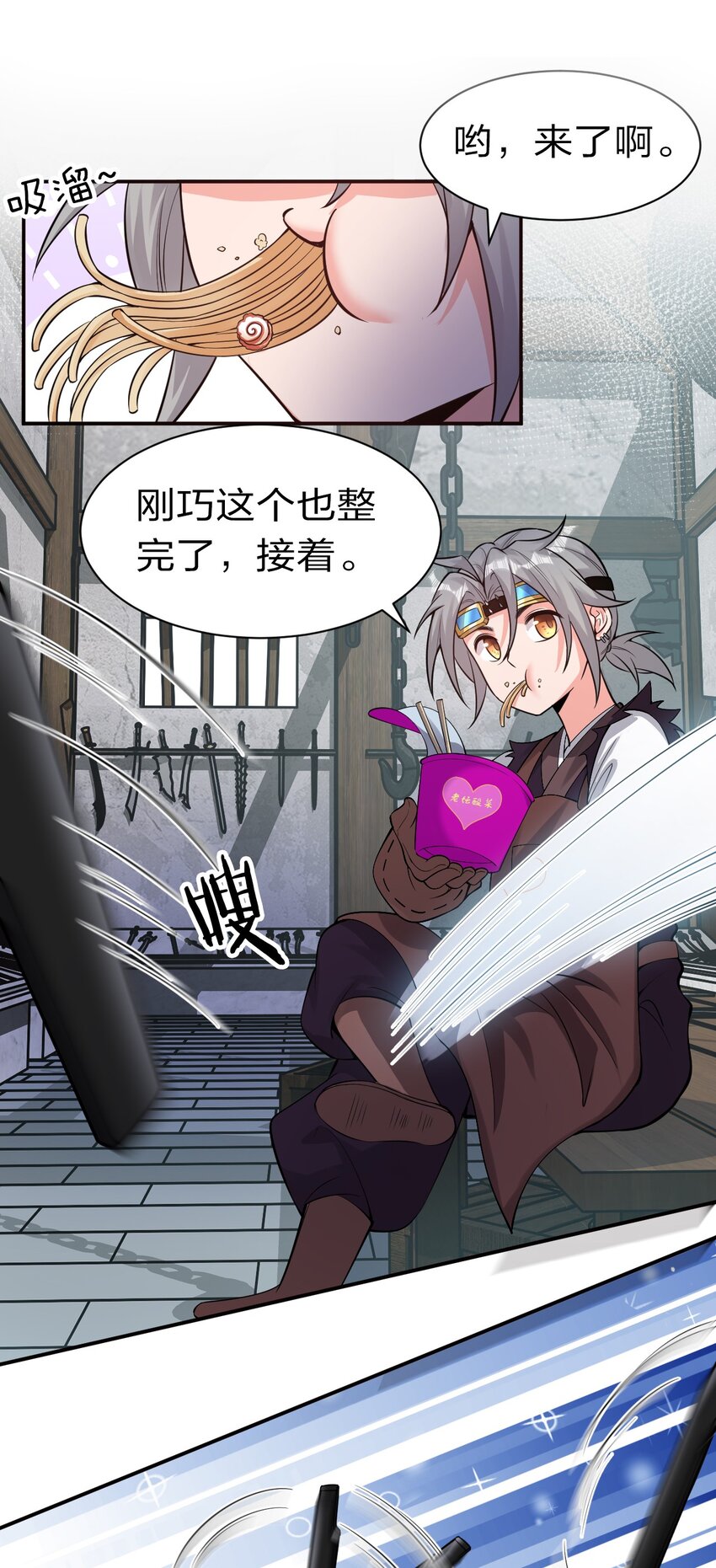 73 是专属女仆小雨蝉17