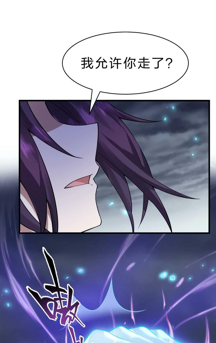 169 小雨蝉在线教你安慰人5