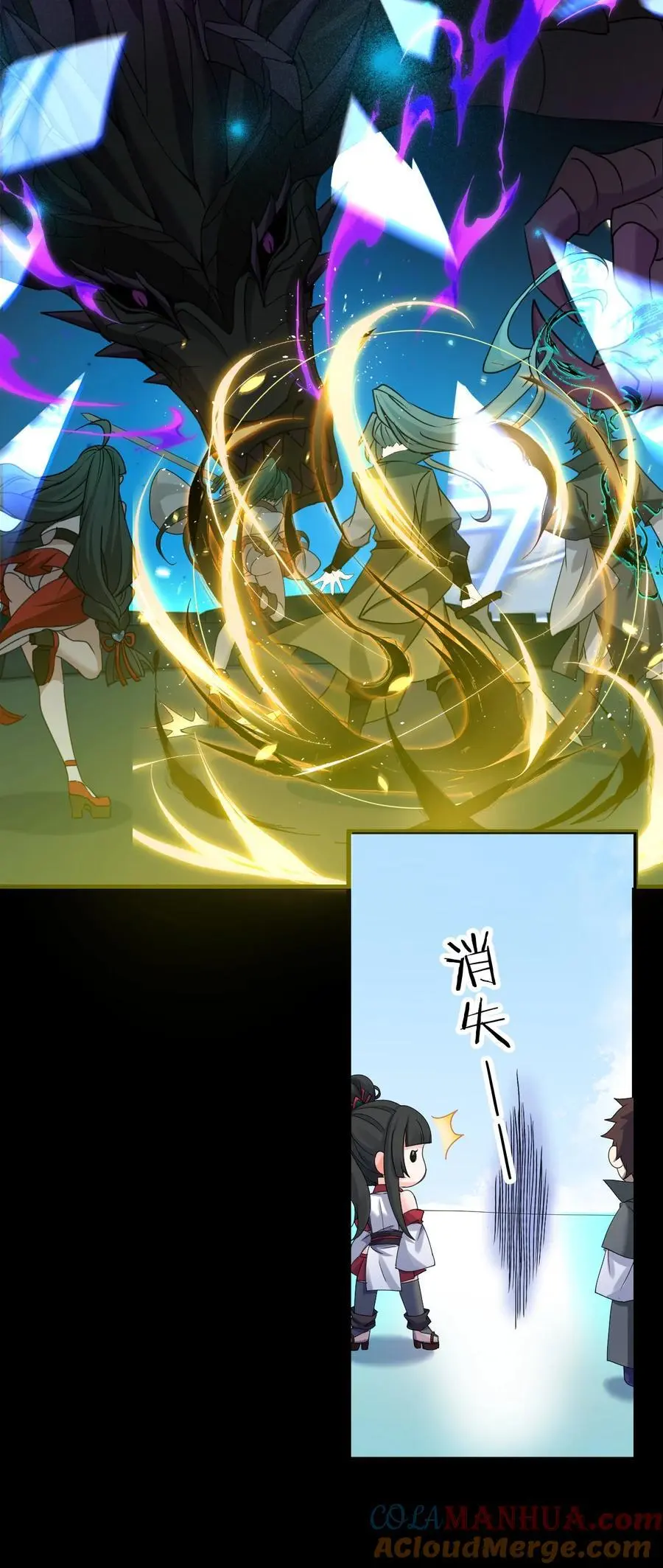 213 成圣……如此飞速？？33