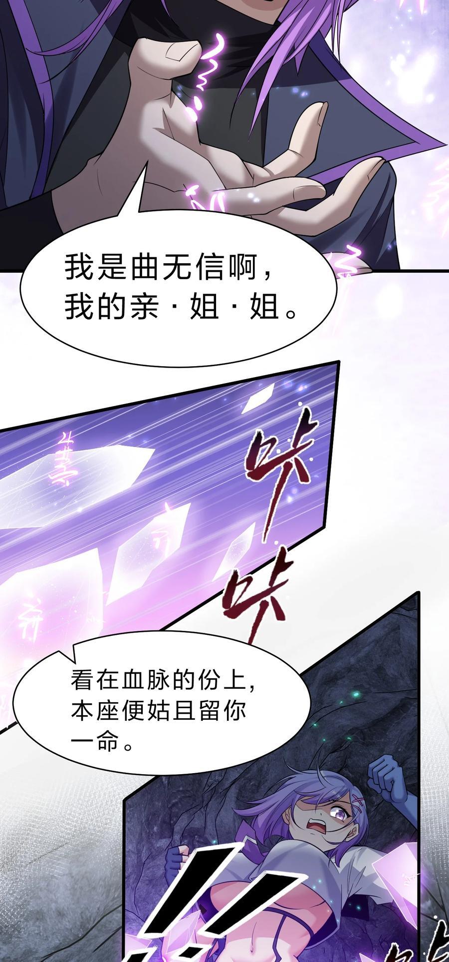 193 把我的雨蝉，还回来！4