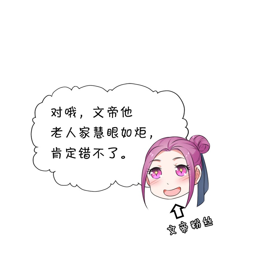 12 女装大佬暴走，竟是因为……41