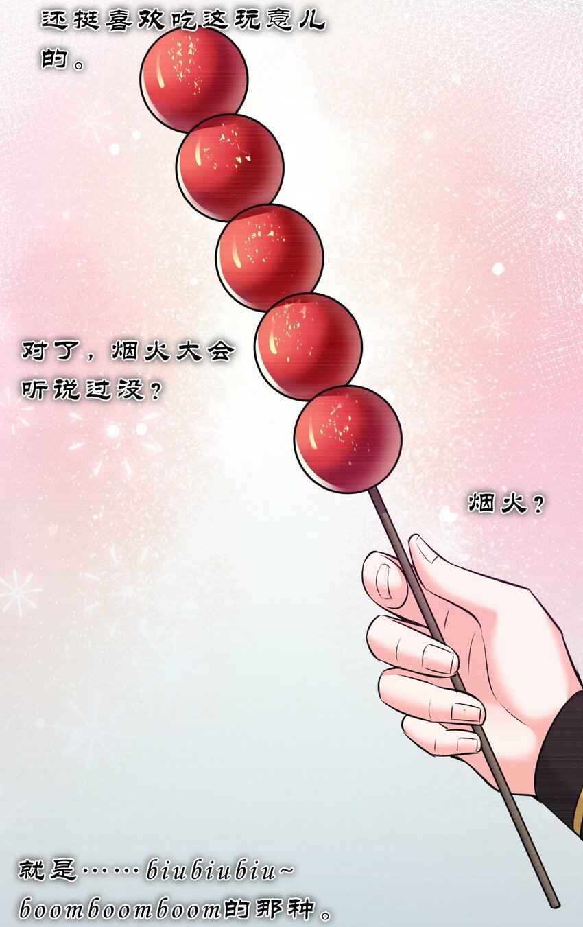 134 老三多年的异地恋3