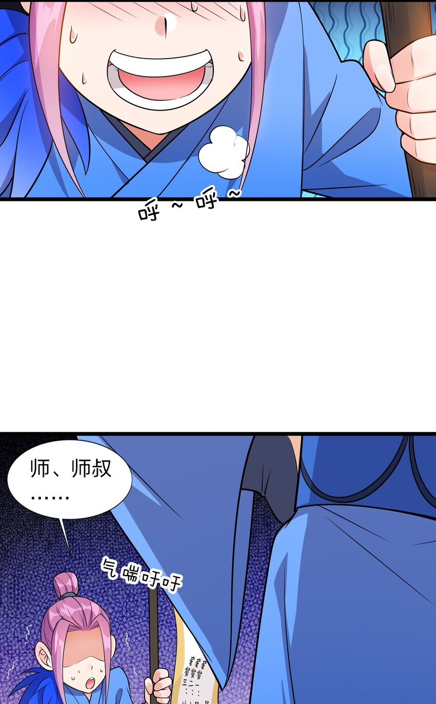 7 脚下的Q弹触感26