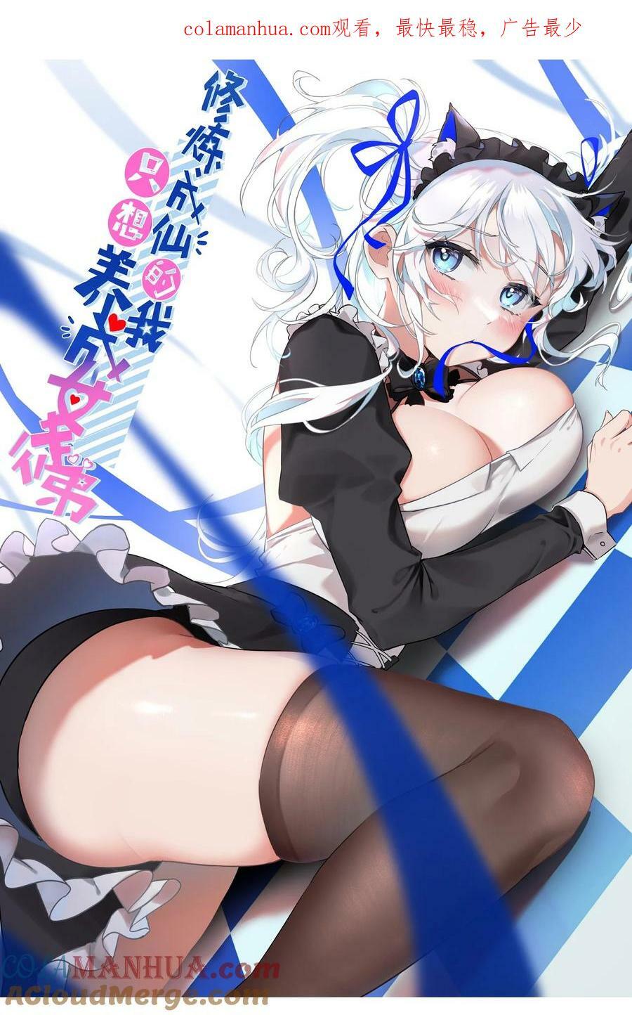 156 不打够一百下，不能停0