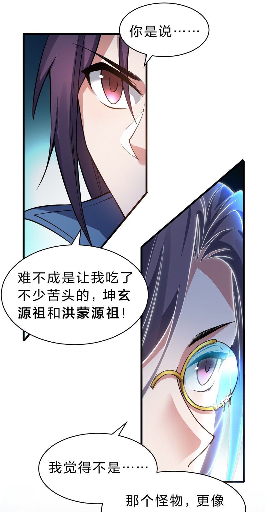 92 楚岚天最珍贵的东西32