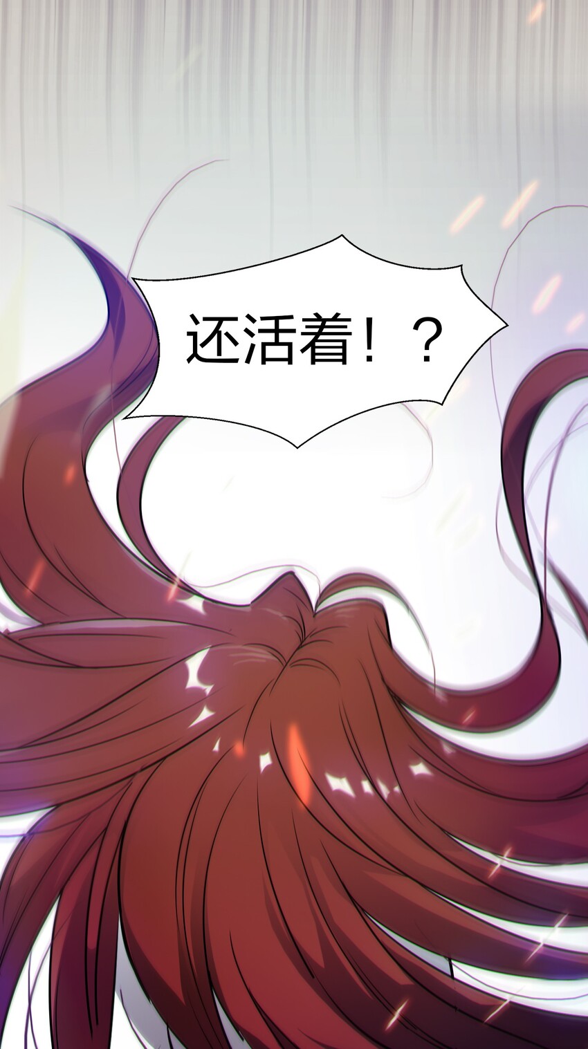 8 扫射全场，保护花草5
