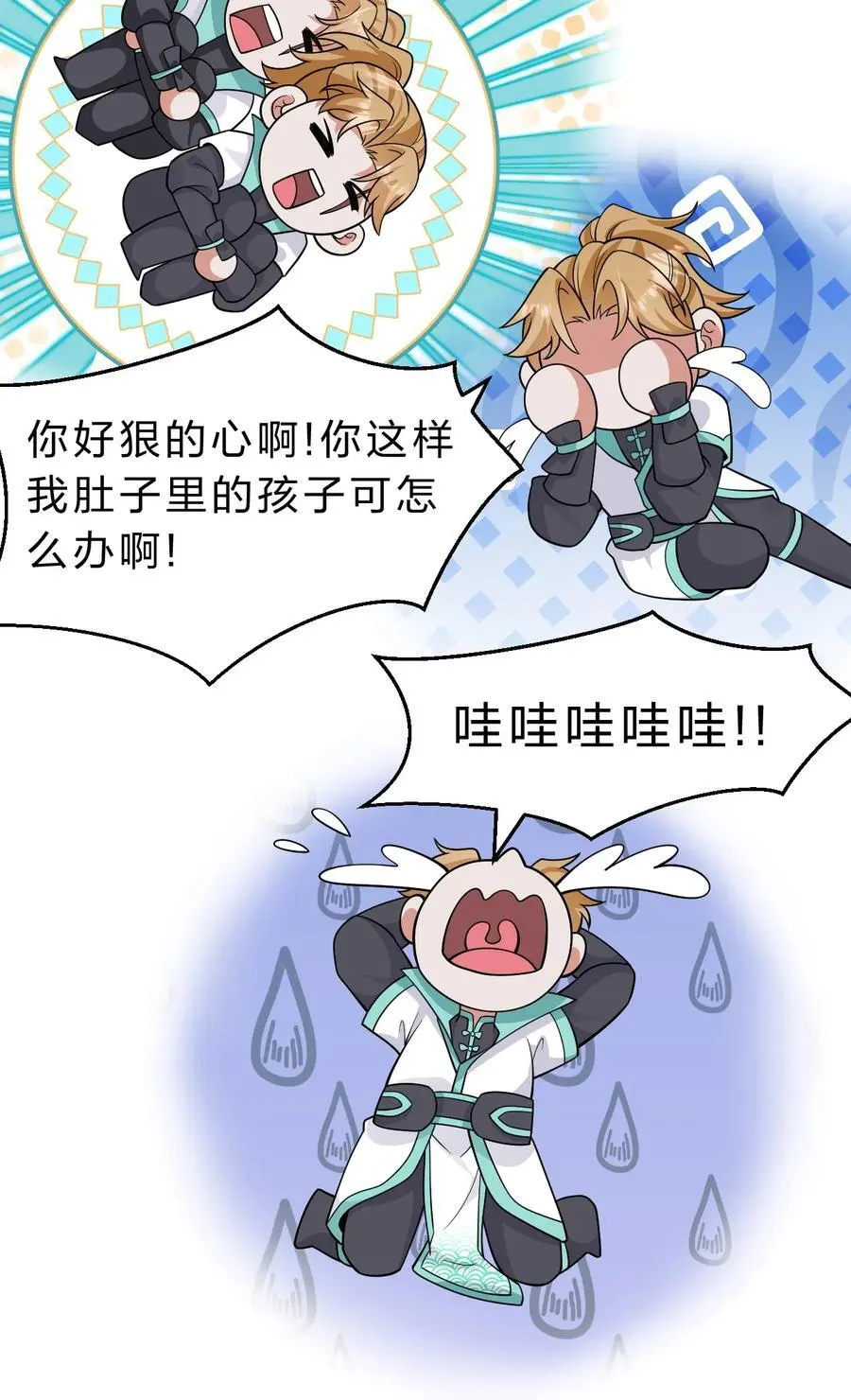 197 老流氓女体再次登场35