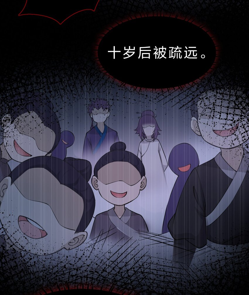 94 浅冰也能与熊火争锋26