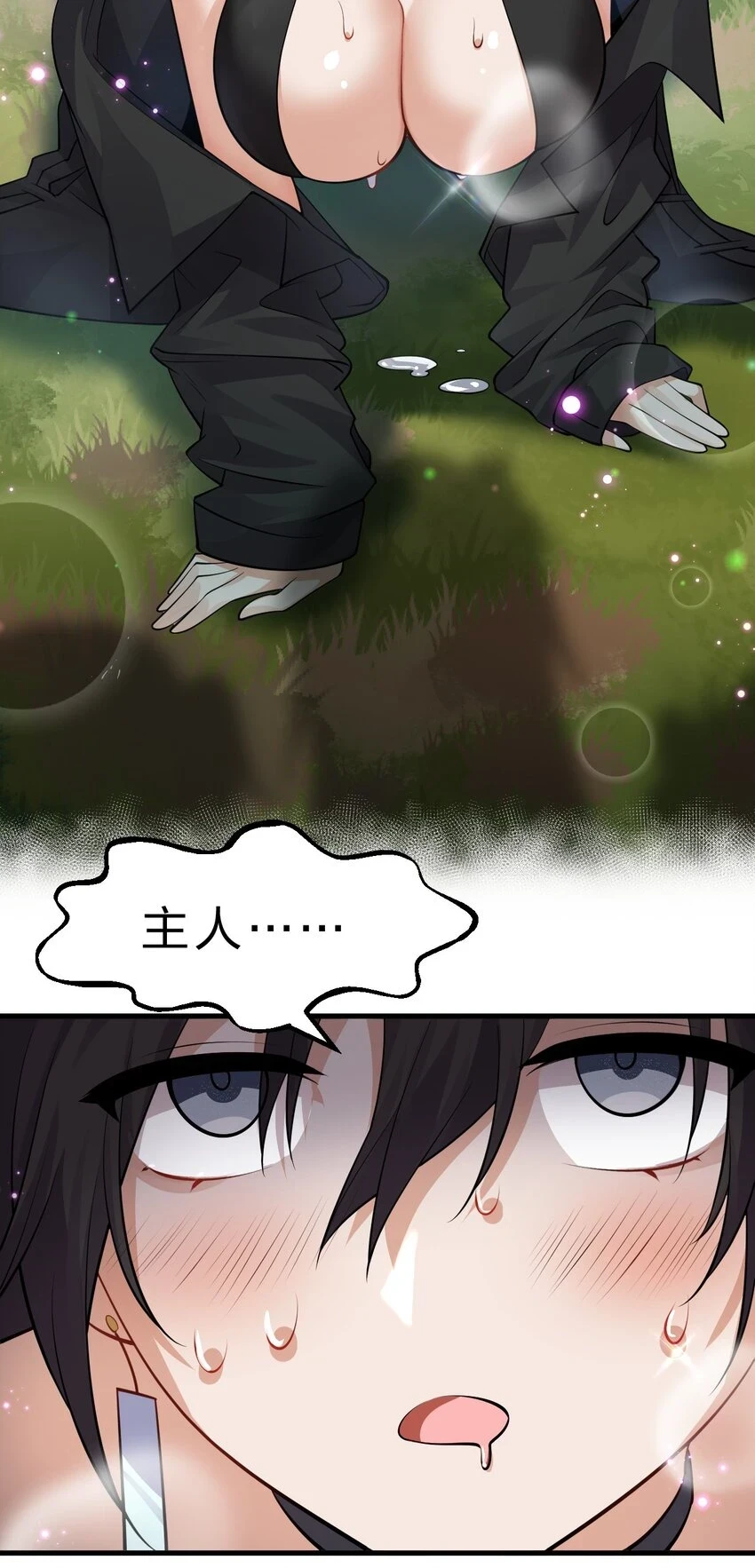 139 主人不要这么粗暴呀27