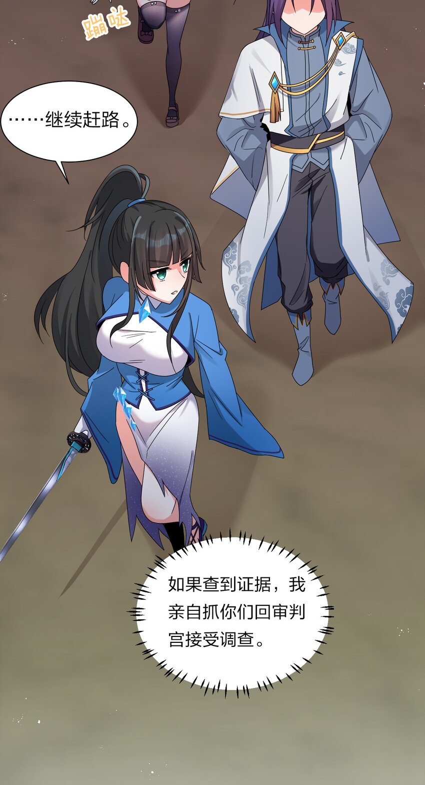 34 回趟家还有意外发现27