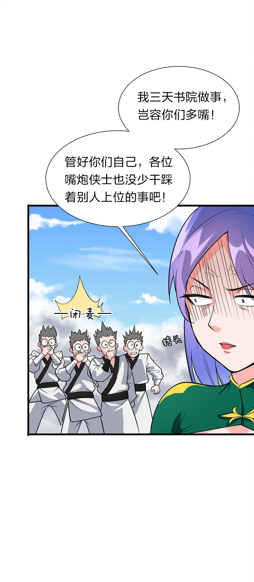 9 大佬亲自下场玩11