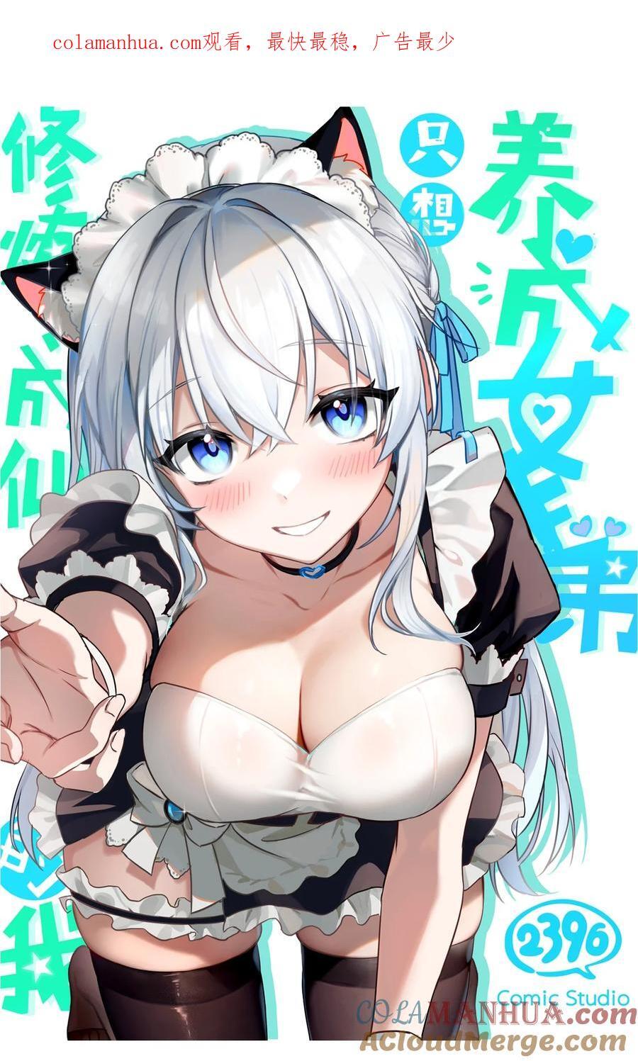 185 我们……认识吗？0