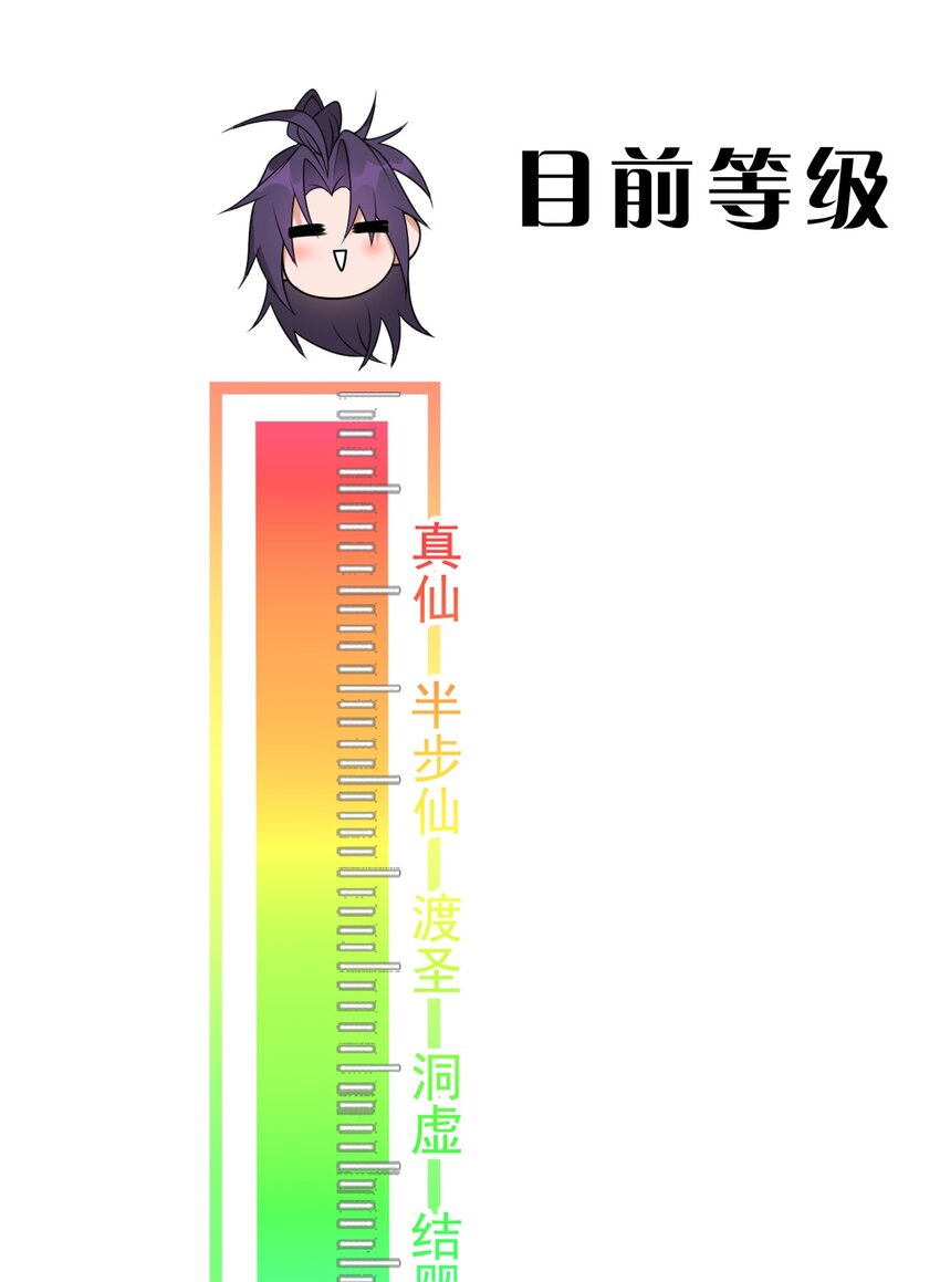 94 浅冰也能与熊火争锋44