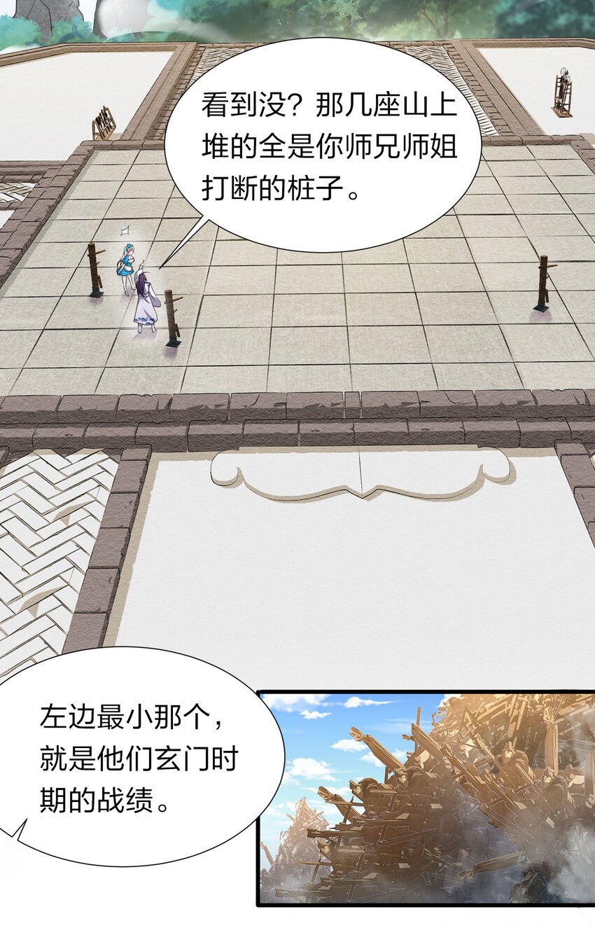 11 傲娇少女痴汉笑？！17