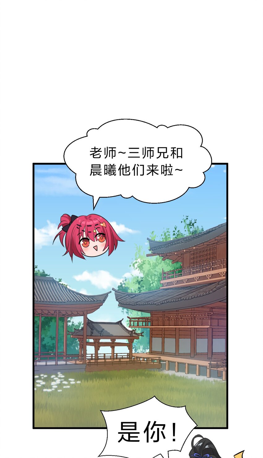 105 任意门少女，竟然这般使用？！（内涵福利活动）2