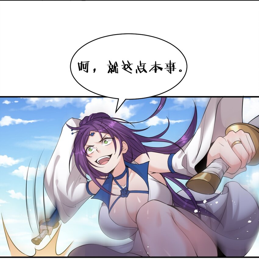 83 万派争锋！属于小蒋的强大29