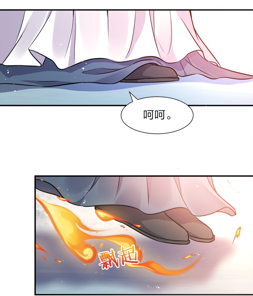 54 震惊！幕后黑手竟是文帝？！5
