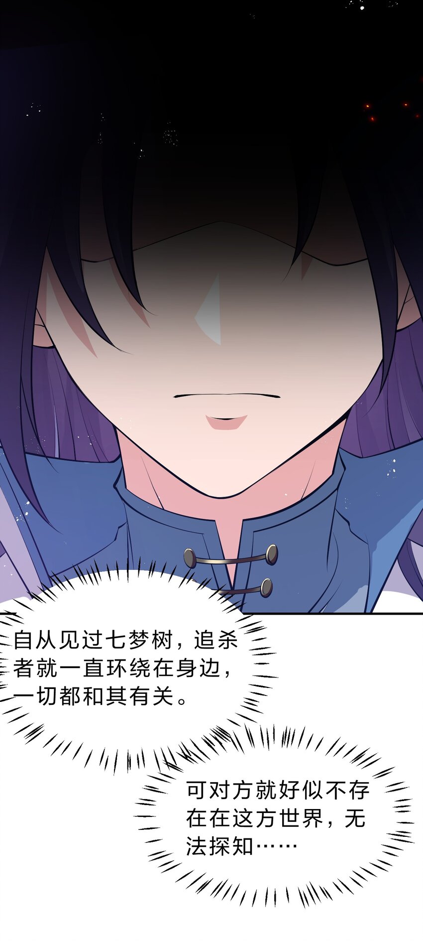 117 绝对、绝对不会让你死！36