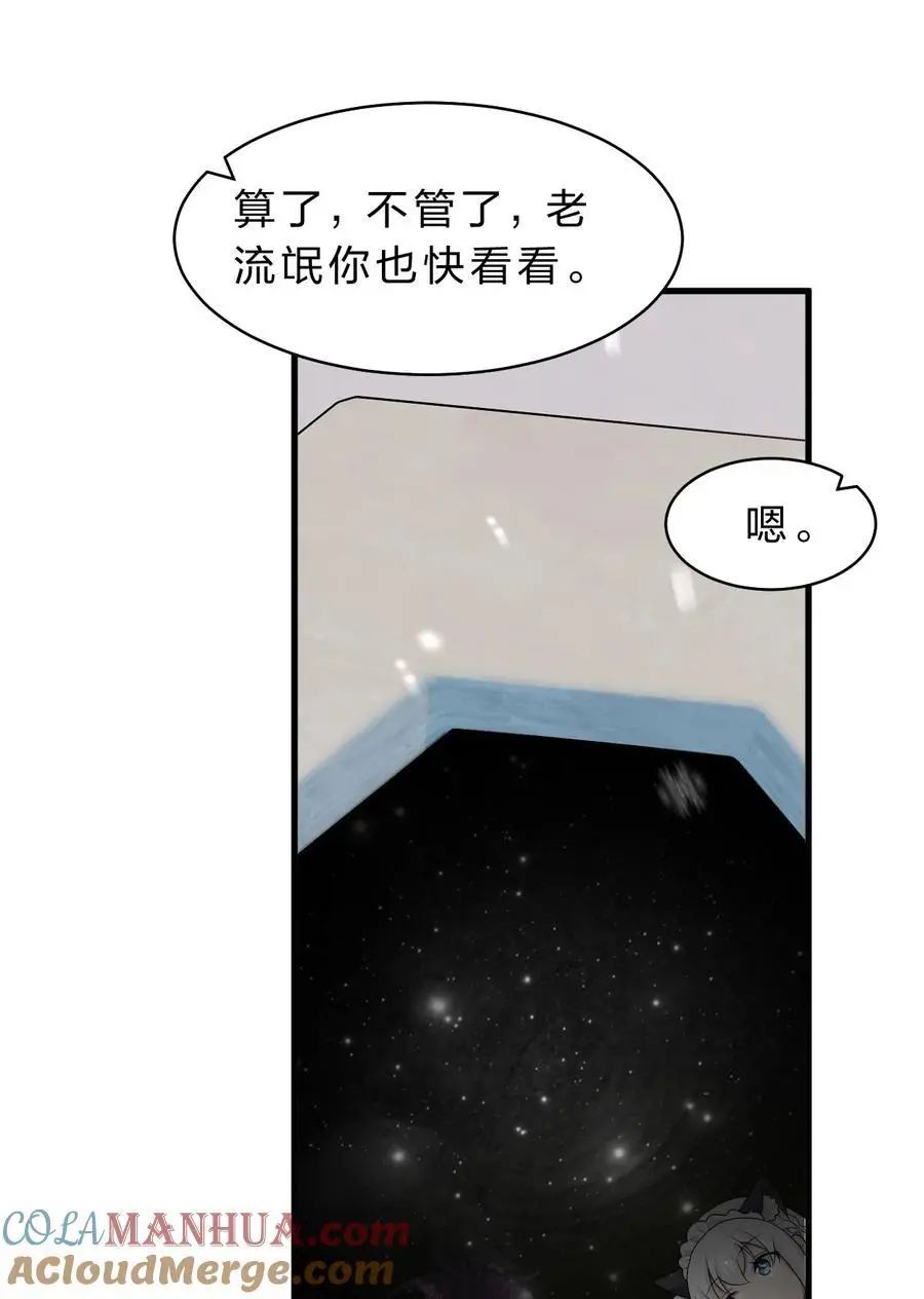 212 老流氓的过去9