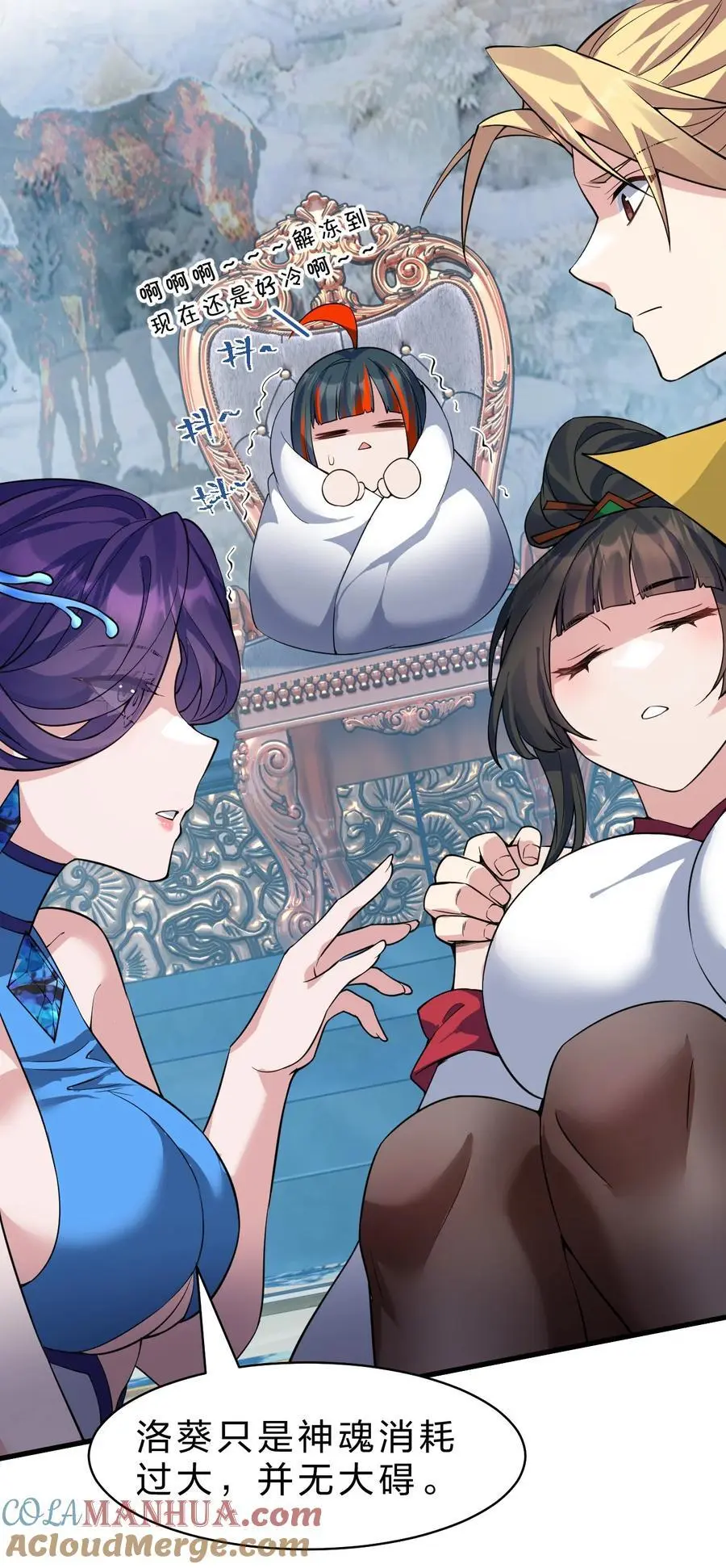 217 小雨蝉是何存在33