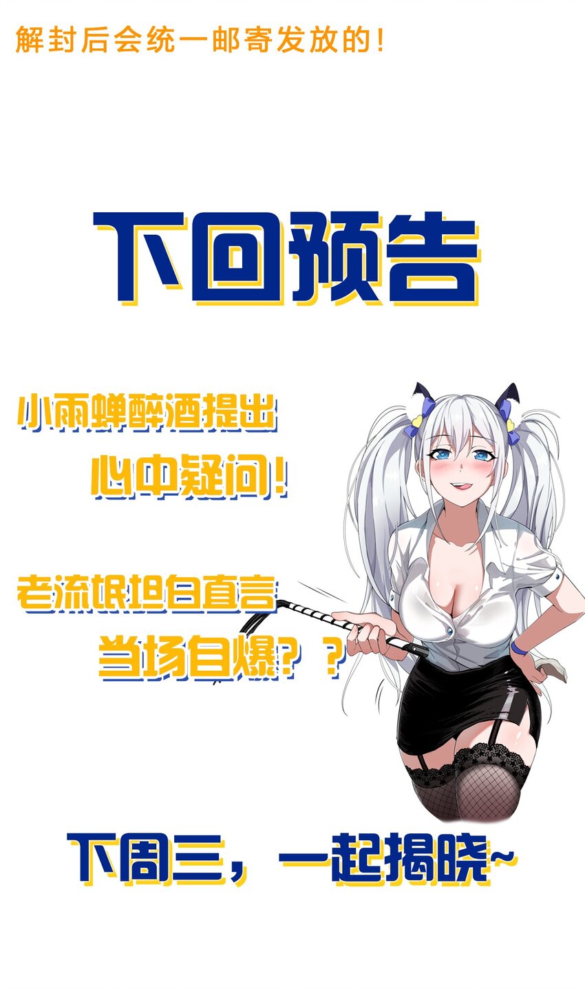 87 小晨曦坦言隐藏的信息47