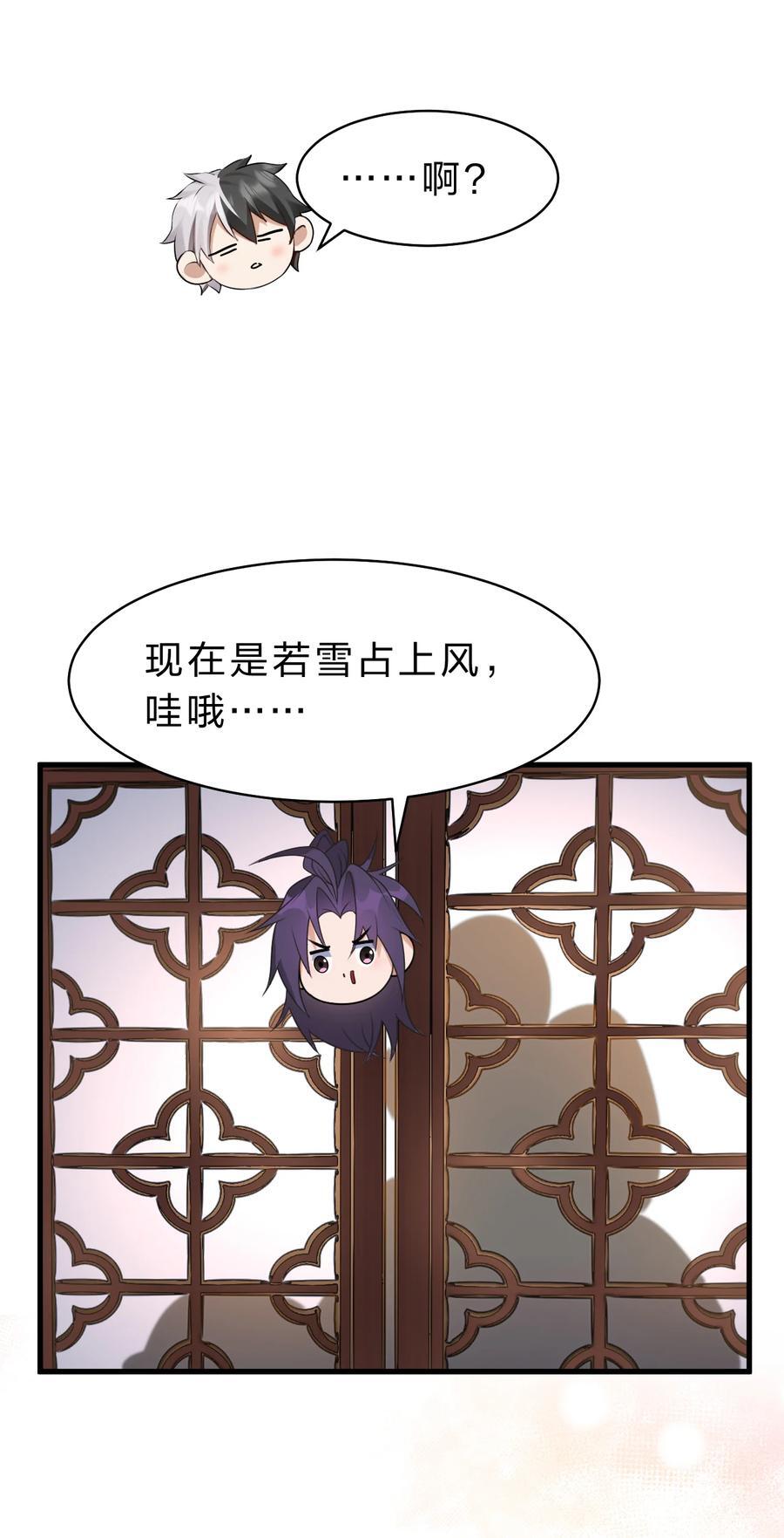 189 小雨蝉已经快不行了22