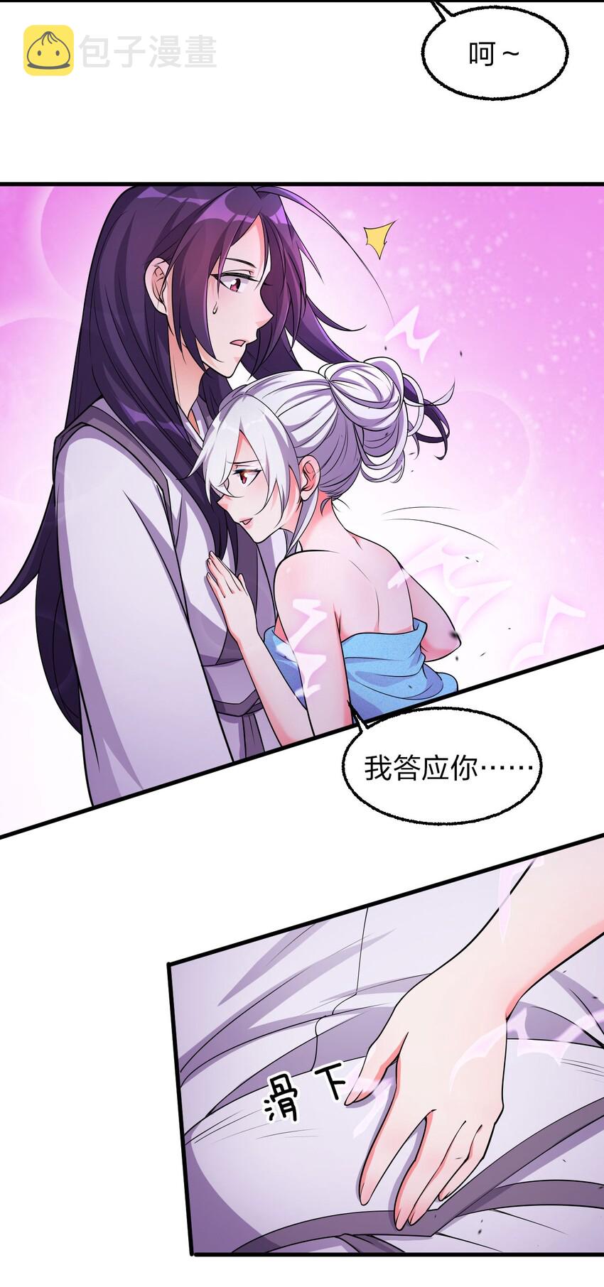 10 深夜的按摩服务？！49